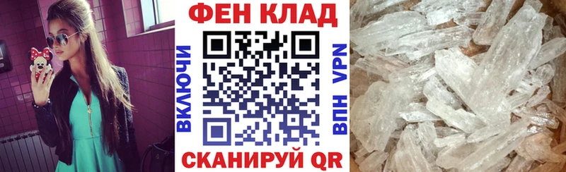 АМФ VHQ наркота Циолковский