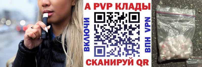 blacksprut ONION  Циолковский  Alfa_PVP Соль  закладки 