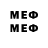 МЕФ 4 MMC Militaristic