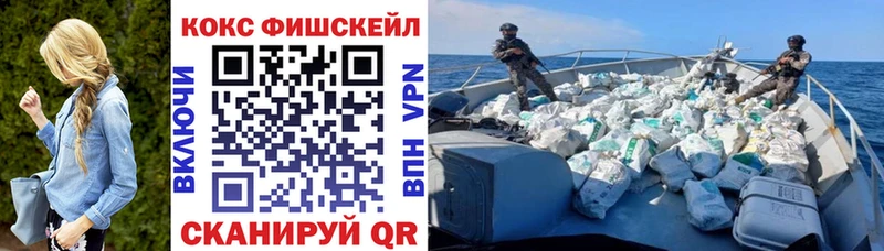 наркошоп  Циолковский  КОКАИН 99% 