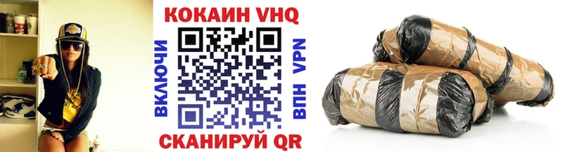 COCAIN 99% Циолковский