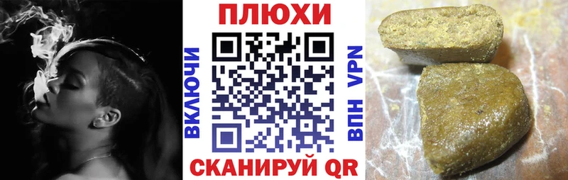 ГАШИШ hashish  Циолковский 