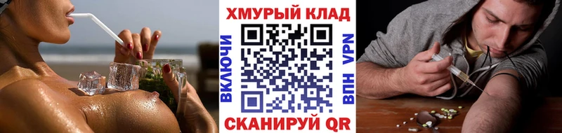 даркнет сайт  Циолковский  Героин Heroin 