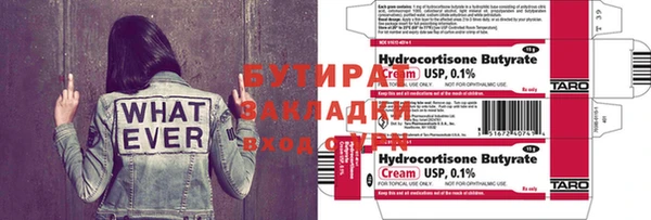 кокс Туринск