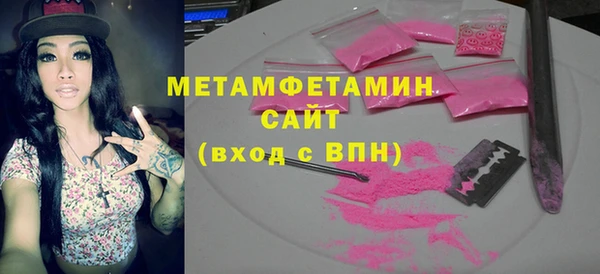 mdpv Усмань