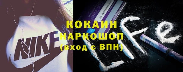 кокаин Олёкминск