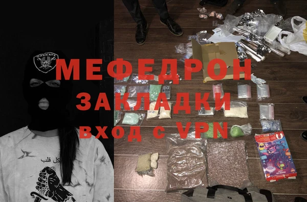 мет Тутаев