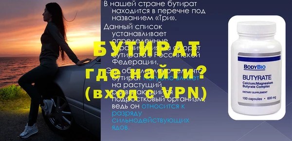a pvp Оленегорск