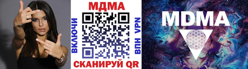 MDMA кристаллы Циолковский