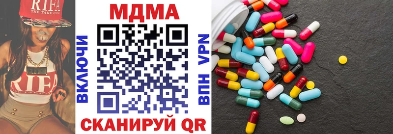 наркотики Циолковский MDMA кристаллы