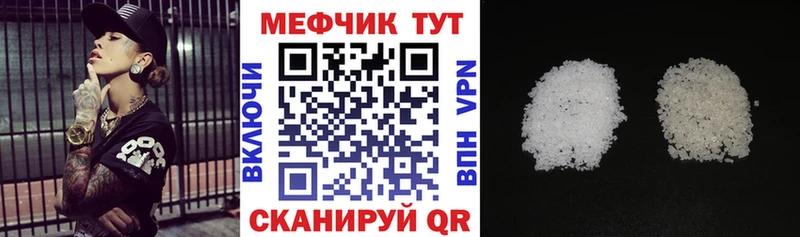 Мефедрон кристаллы  kraken рабочий сайт  Циолковский  купить наркоту 