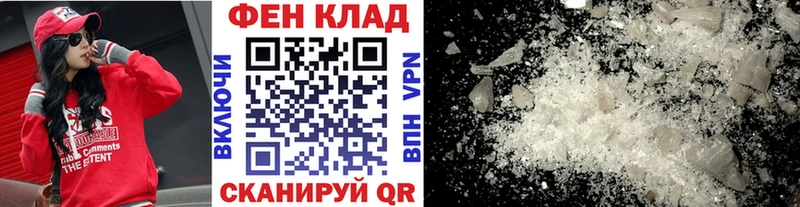 blacksprut вход  дарнет шоп  Циолковский  Первитин пудра 