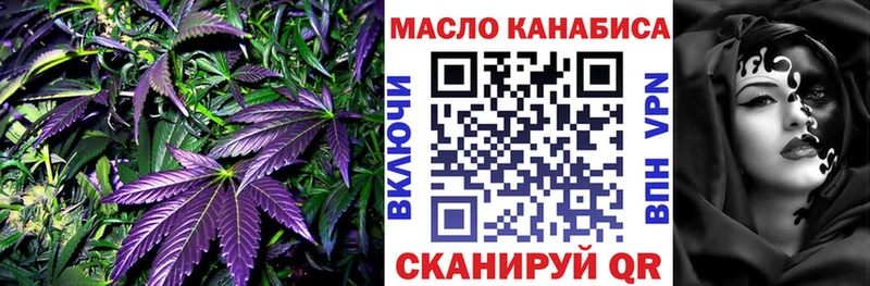 купить наркотик  Циолковский  ТГК концентрат 